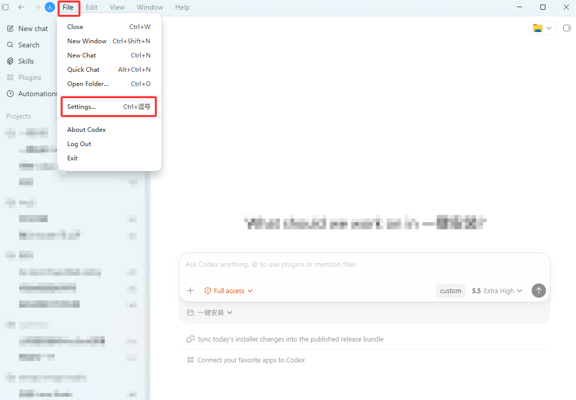 Codex 设置中文截图