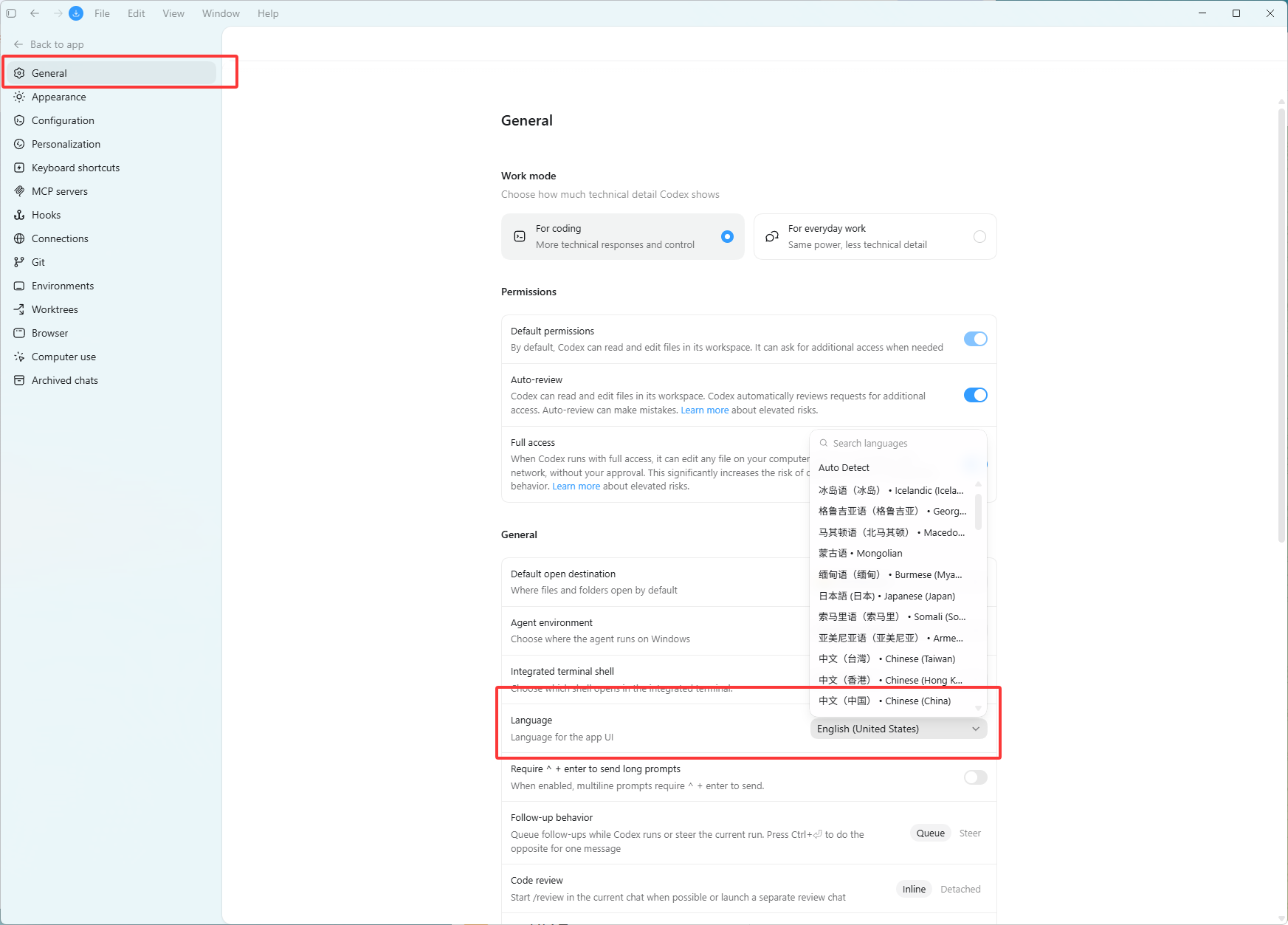 Codex 设置页 General 语言选择截图