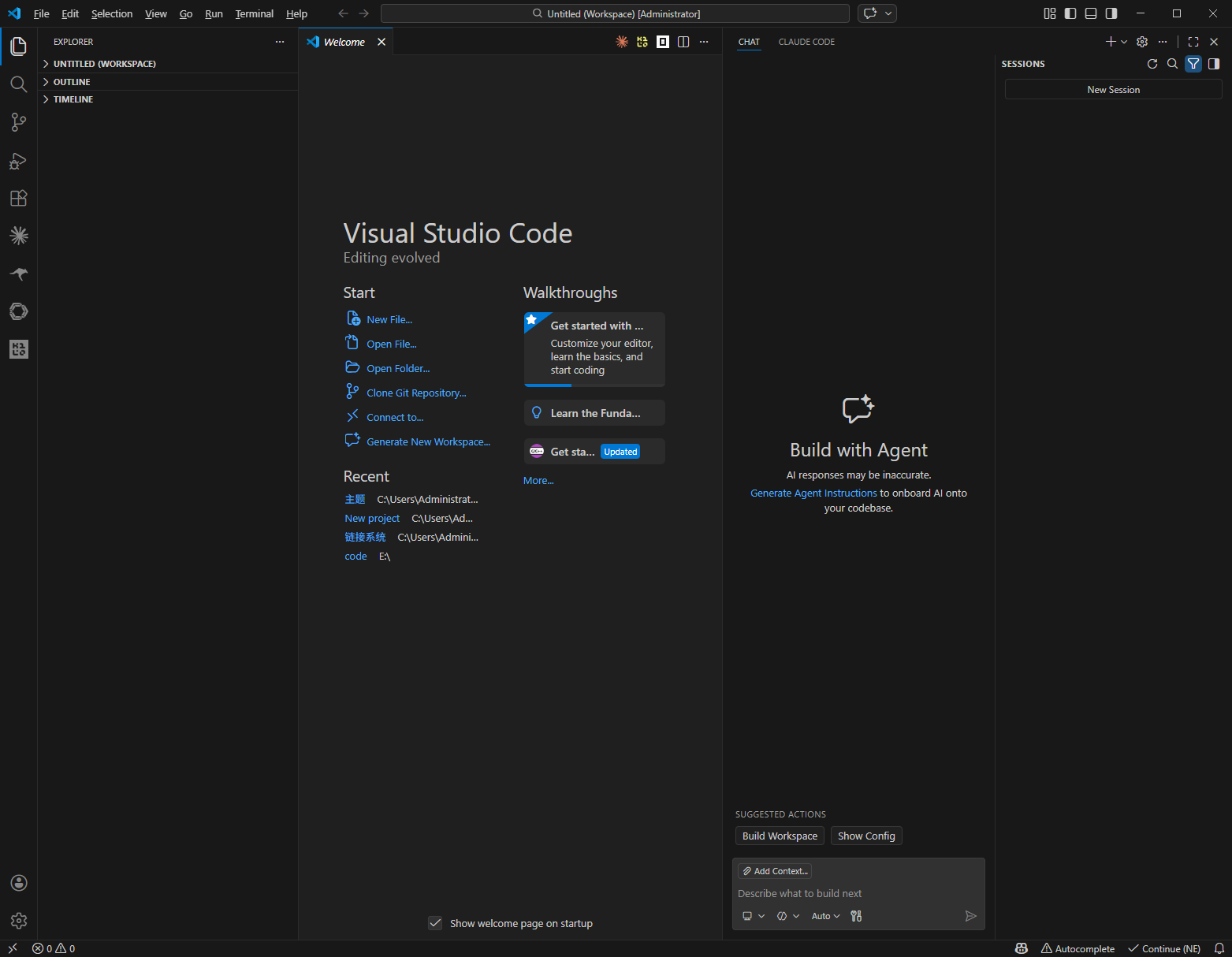 VS Code 安装完成界面