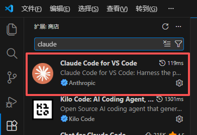 在 VS Code 扩展市场搜索 Claude Code